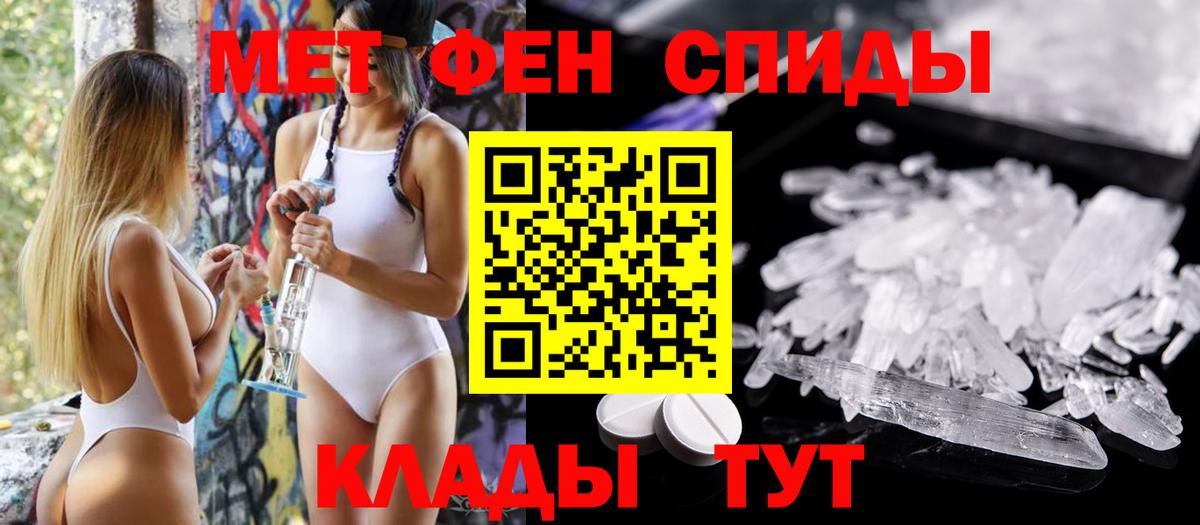 даркнет телеграм  Вход с VPN  Амфетамин  Лангепас  Амфетамин Розовый 