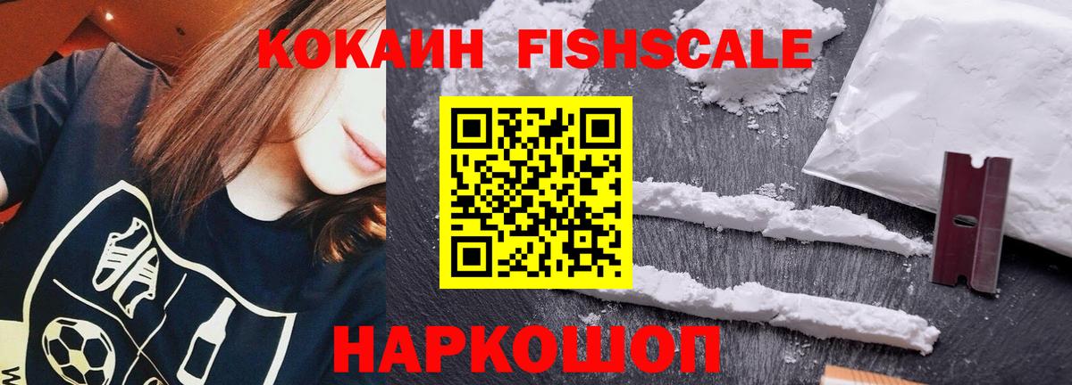 COCAIN Колумбийский  Cocaine 98%  Лангепас  Cocaine  Вход с VPN 