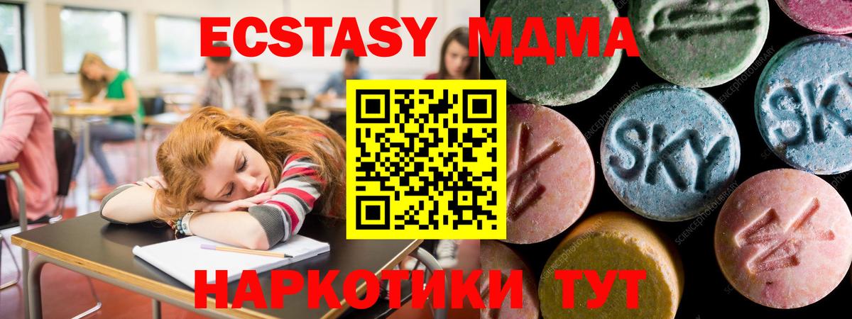 Ecstasy  MEGA как зайти  Вход с VPN  ЭКСТАЗИ louis Vuitton  Лангепас  Ecstasy ешки 