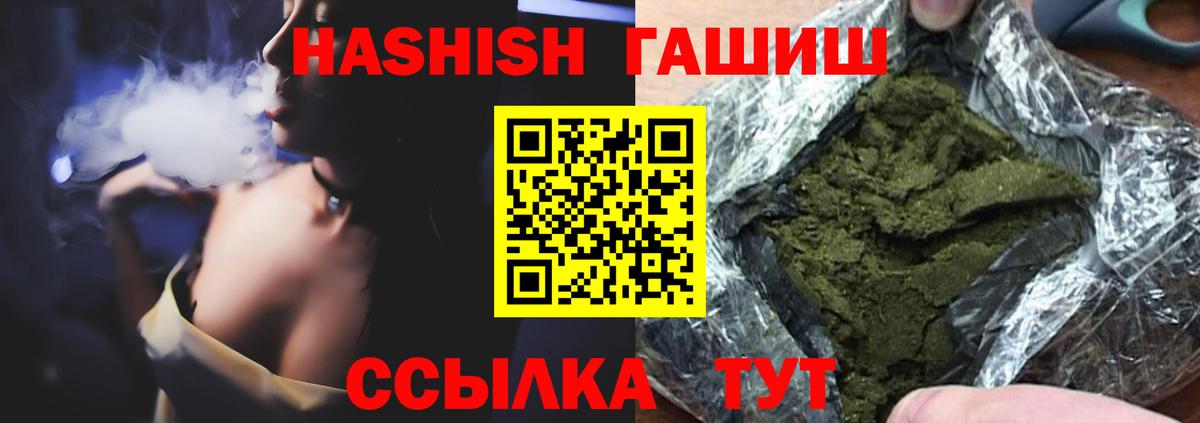 Гашиш индика сатива Лангепас