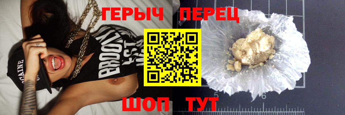 Лангепас  Героин VHQ  Вход с VPN 