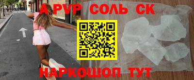 кокаин премиум Бузулук