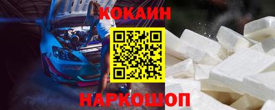 кокаин премиум Бузулук