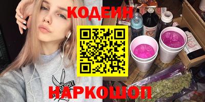 кокаин премиум Бузулук