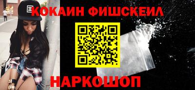 кокаин премиум Бузулук