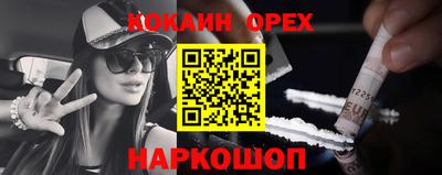 марки lsd Будённовск