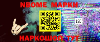 марки lsd Будённовск