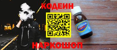 кокаин премиум Бузулук