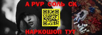 марки lsd Будённовск