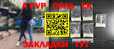 марки lsd Будённовск