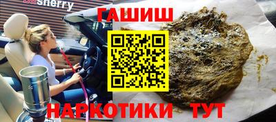 кокаин премиум Бузулук