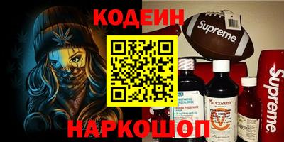 кокаин премиум Бузулук