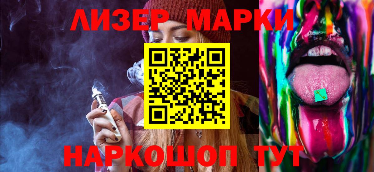 Лангепас  ЛСД экстази ecstasy  LSD-25 экстази ecstasy  Вход с VPN 