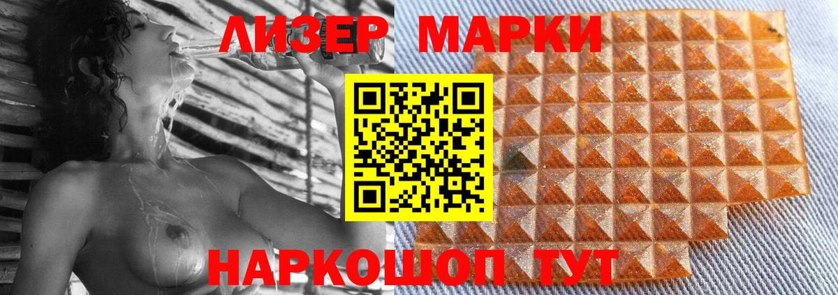 Лсд 25 экстази кислота Лангепас
