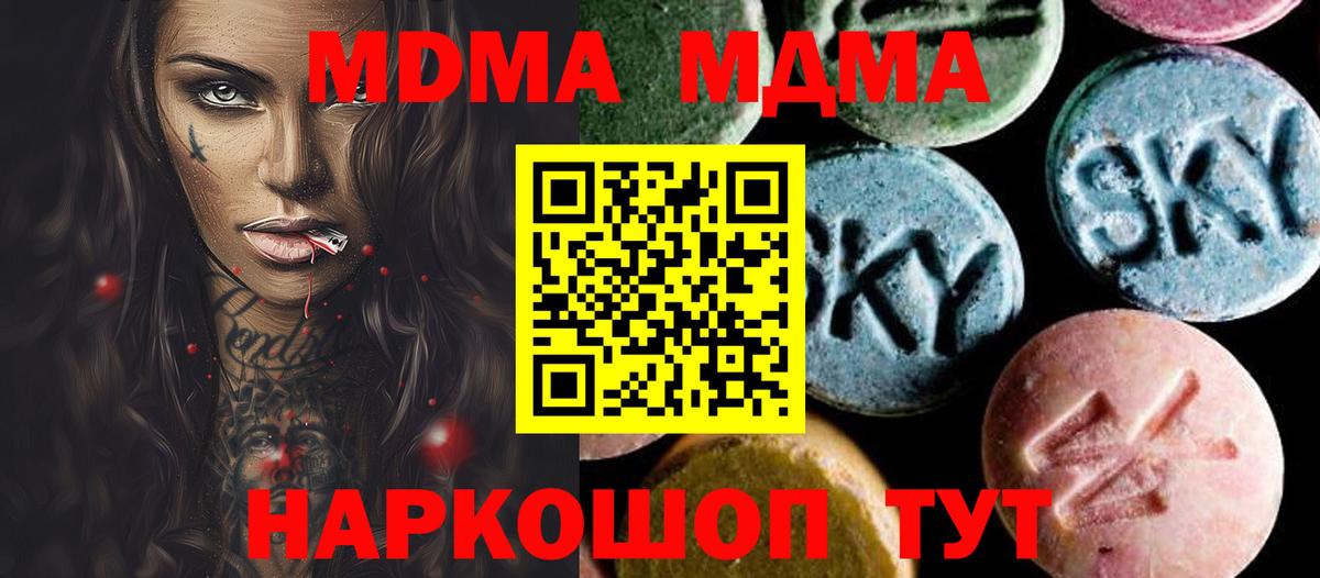 Сколько стоит  КОКАИН  Лангепас  Меф кристаллы  ГАШИШ  Канабис  Вход с VPN 