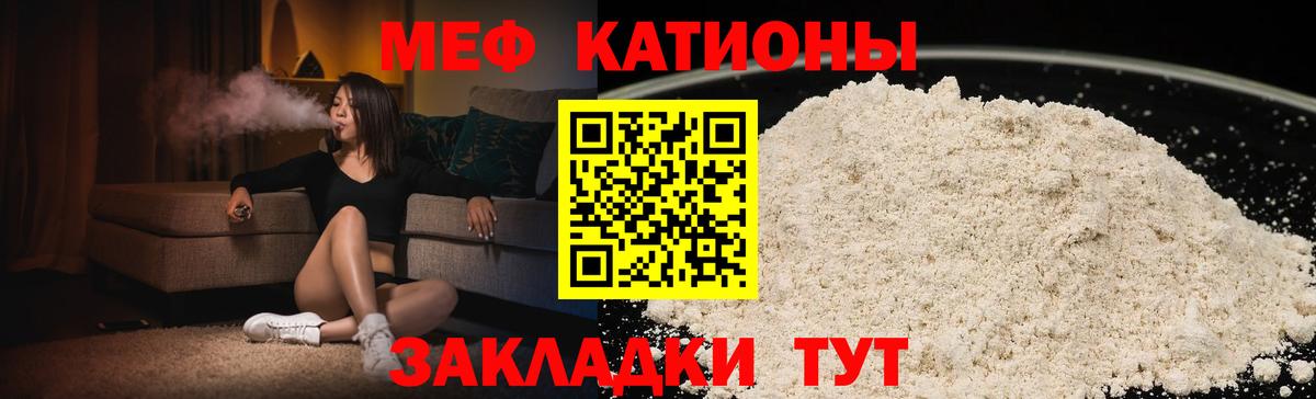 МЕТАМФЕТАМИН Лангепас