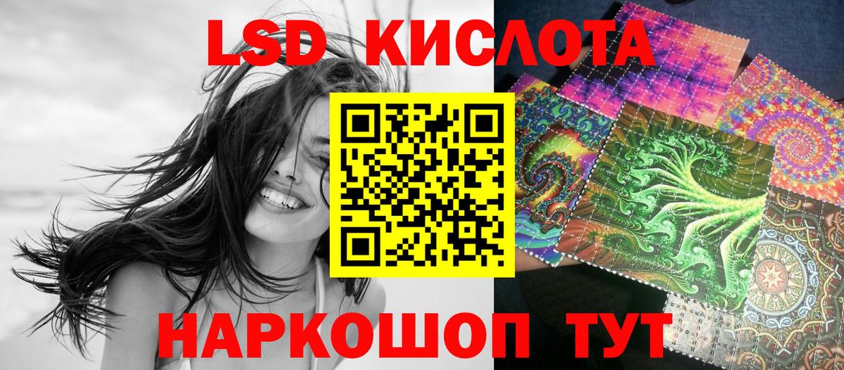 Марки N-bome 1500мкг Лангепас