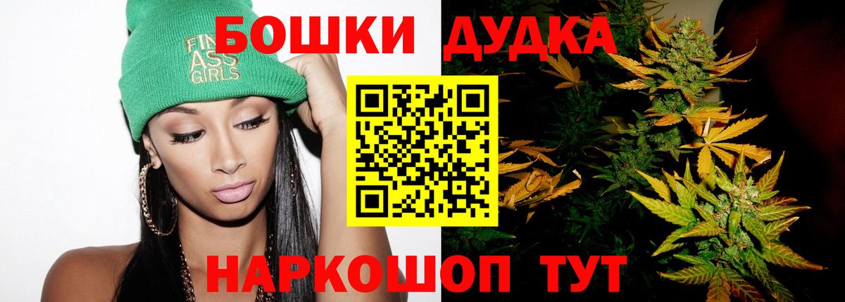 Бошки марихуана SATIVA & INDICA  Каннабис Ganja  Канабис White Widow  Лангепас  Вход с VPN 